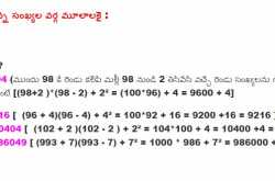 సివిల్స్ ప్రిలిమ్స్- 2015 ప్రత్యేకం:ఉచిత ఆన్ లైన్ శిక్షణ-నాలుగవ భాగం
