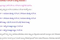 సివిల్స్ ప్రిలిమ్స్ - 2015 ప్రత్యేకం : ఉచిత ఆన్ లైన్ శిక్షణ,5వ భాగం