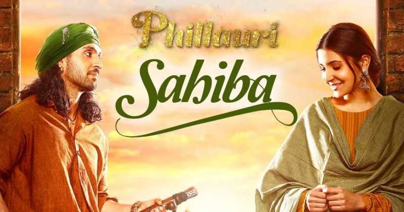 वार्षिक संगीतमाला 2017 पायदान # 5   साहिबा... साहिबा...चल वहाँ जहाँ मिर्जा  Sahiba