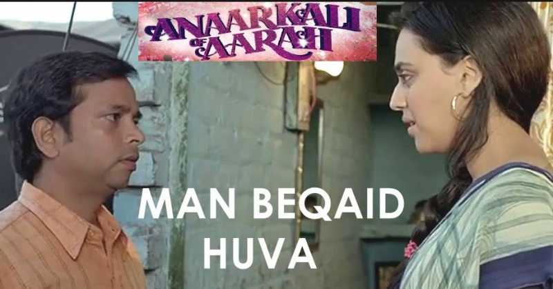 वार्षिक संगीतमाला 2017 पायदान # 6 : मन बेक़ैद हुआ  Man Beqaid Hua