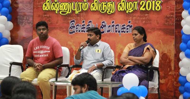 விஷ்ணுபுரம் விழா - 2018: சில குறிப்புகள்