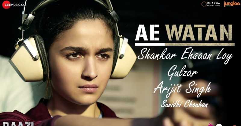 वार्षिक संगीतमाला 2018 पायदान # 3 : ऐ वतन, वतन मेरे, आबाद रहे तू  Ae Watan