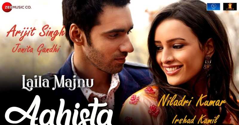 वार्षिक संगीतमाला 2018 सरताज गीत : मेरे होना आहिस्ता आहिस्ता  Aahista