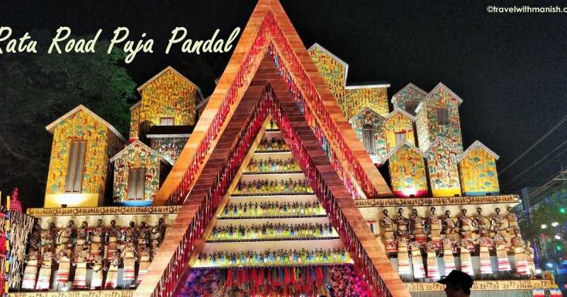 पंडाल परिक्रमा दुर्गा पूजा 2018 राँची : क्यूँ है रातू रोड इस साल का सबसे सुंदर पंडाल  Best Pandals Of Durga Puja Ranchi 2018 Part - II