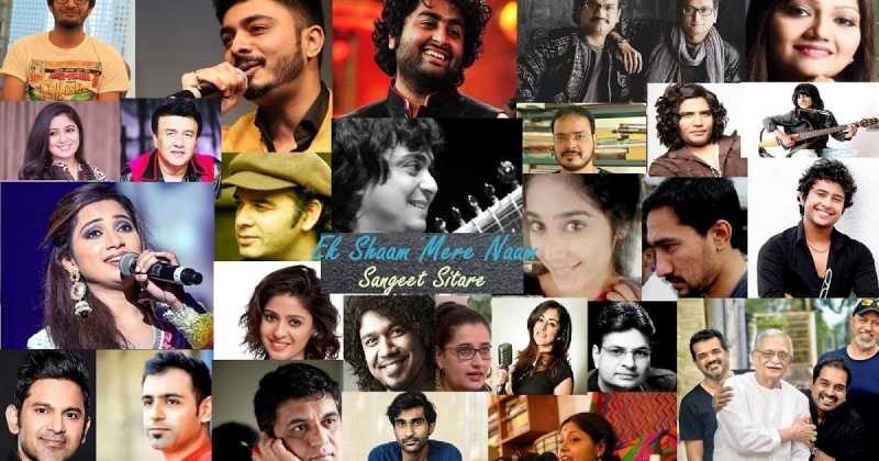  एक शाम मेरे नाम के संगीत सितारे 2018  Musical Stars Of 2018