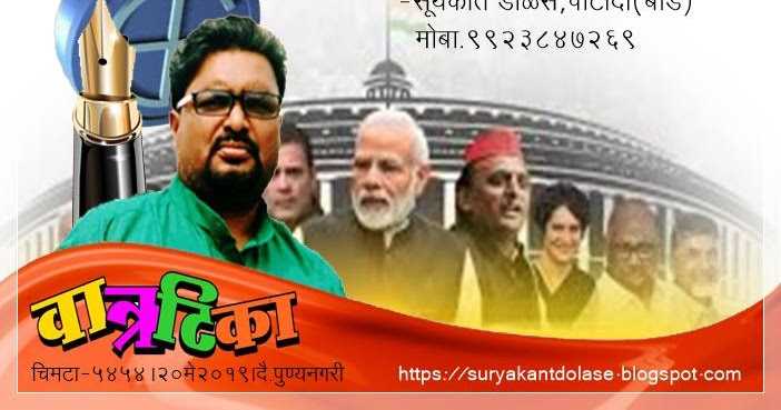 एक्झिट पोल2019