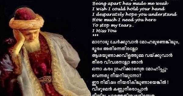 റൂമി 21.06.2016