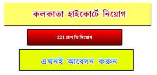 à¦à¦²à¦à¦¾à¦¤à¦¾ à¦¹à¦¾à¦à¦à§à¦°à§à¦à§ à¦¨à¦¿à§à§à¦ | 221 à¦à§à¦°à§à¦ª à¦¡à¦¿ - News2news India.