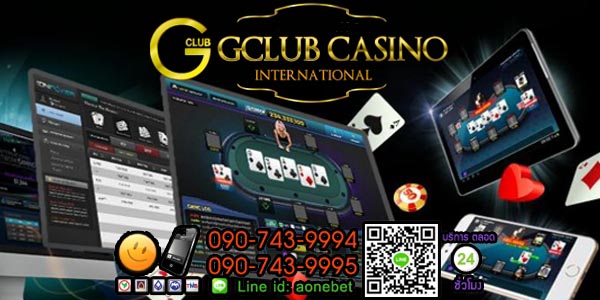 จีคลับออนไลน์  สิ่งดีๆ ที่อยากให้คุณได้ลองสัมผัส เล่นได้ตลอด 24 ชั่วโมง