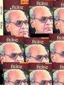 कड़ी - [3]  कवि विजेन्द्र जी  आज तिहत्तर की वय के हो गये।