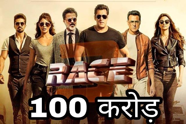 à¤¬à¥à¤à¥à¤¸ à¤à¤«à¤¿à¤¸ à¤ªà¤° à¤¹à¥à¤ à¤¸à¤²à¤®à¤¾à¤¨ à¤à¥ à¤¨à¤¾à¤® à¤à¤¾ à¤§à¤®à¤¾à¤à¤¾, à¤°à¥à¤¸ 3 à¤¨à¥ à¤¤à¥à¤¨ à¤¦à¤¿à¤¨ à¤®à¥à¤ à¤à¥ 100 à¤à¤°à¥à¥ à¤à¥ à¤à¤®à¤¾à¤