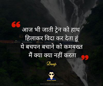 RAJA BETA XCLUSIVE: लेखशाला 3