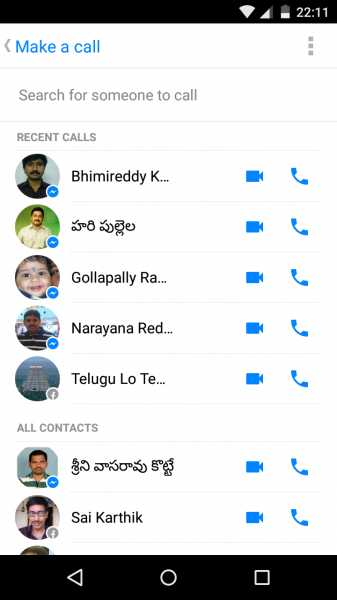 ఫేస్‌బుక్ మెసెంజర్ యాప్ ద్వారా ఇక వీడియో కాలింగ్ |ఉచిత స్వేచ్ఛా సాఫ్ట్‌వేర్లు