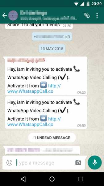 వ్యక్తిగత సమాచారాన్ని దొంగిలించే వాట్స్‌యాప్ వీడియో కాలింగ్ స్పామ్‌ |ఉచిత స్వేచ్ఛా సాఫ్ట్‌వేర్లు