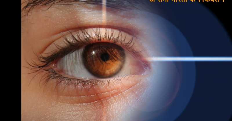 मच्छर मारेगा हाथी को - अ रीमा भारती फैन फिक्शन #4