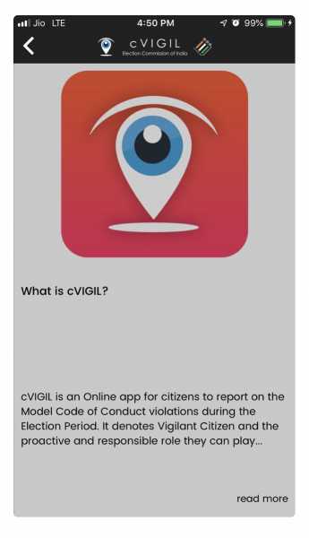 ‘சி-விஜில் செயலியில் புகாரளித்தால் 5 நிமிடத்தில் நடவடிக்கை!’ - வேட்பாளர்களுக்கு எச்சரிக்கை