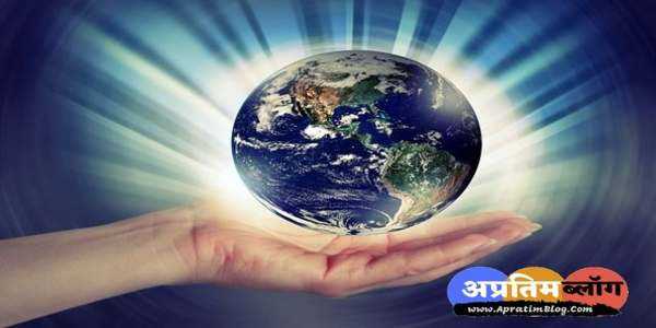 विश्व पर्यावरण दिवस का इतिहास - 5 जून पर्यावरण दिवस विशेष