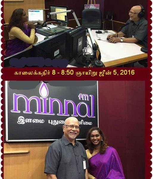 உலகச் சூழல் தினம் ஜூன் 5