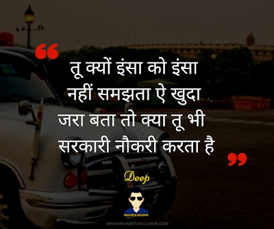 RAJA BETA XCLUSIVE: लेखशाला 5