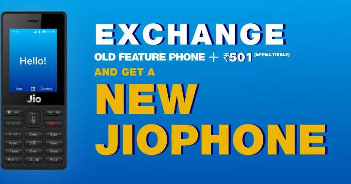 ಮಾನ್ಸೂನ್ ಹಂಗಾಮ ಕೊಡುಗೆ: ರೂ. 501ಕ್ಕೆ* ಜಿಯೋಫೋನ್!