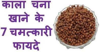 à¤à¤¾à¤²à¤¾ à¤à¤¨à¤¾ à¤à¤¾à¤¨à¥ à¤à¥ 7 à¤à¤®à¤¤à¥à¤à¤¾à¤°à¥ à¤«à¤¾à¤¯à¤¦à¥ 