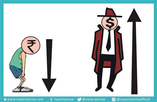 डॉलर अंडरवियर नहीं अमरीकी डॉलर महंगा हुआ है, 72.55 रु का हो गया है -   ✍ रवीश कुमार 