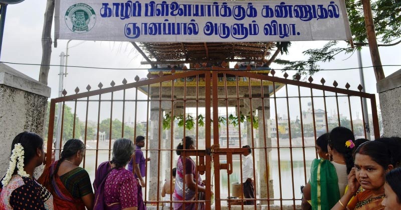 பங்குனிப் பெருவிழா  - 8