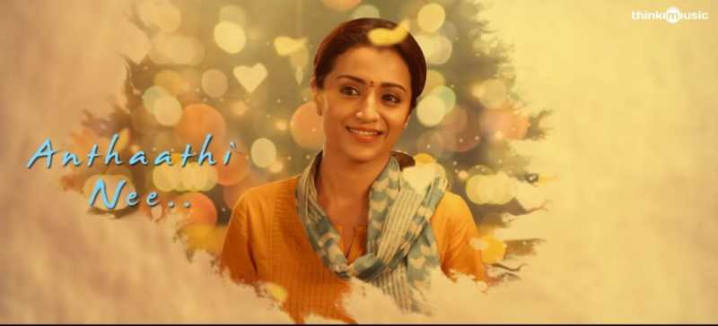 [96] Anthaathi / Peranbe - Lyrical Delights