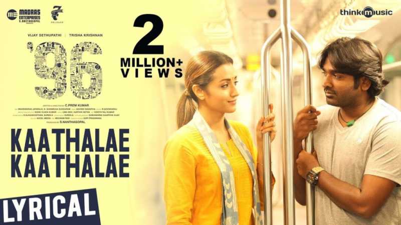 [96] Konjum / Kaathalae - Lyrical Delights