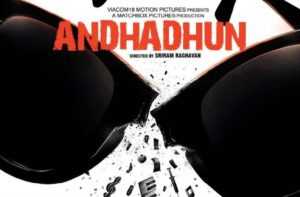 "ANDHADHUN"-Tickling Yours Bones And Jarring Your Senses | Review Of The Week