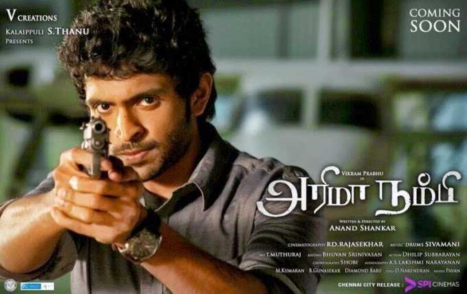 அரிமா நம்பி(ARIMA NAMBI) - விமர்சனம்