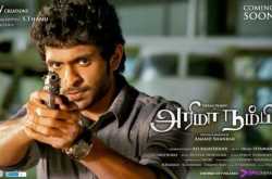 அரிமா நம்பி(ARIMA NAMBI) - விமர்சனம்