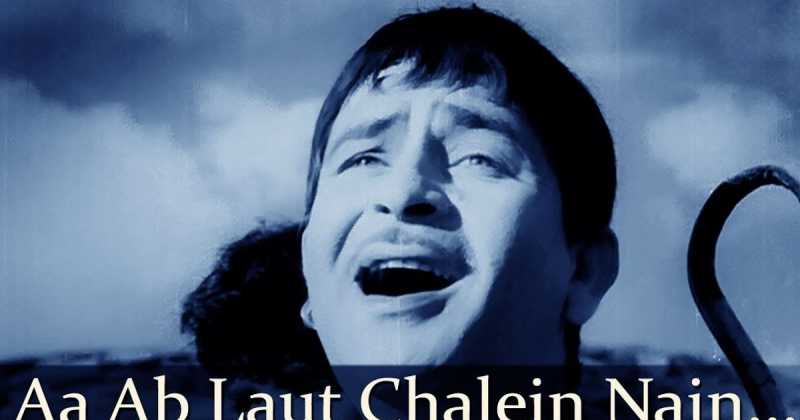 आ अब लौट चलें … कैसे गूँजा शंकर जयकिशन का शानदार आर्केस्ट्रा?   Aa Ab Laut Chalein