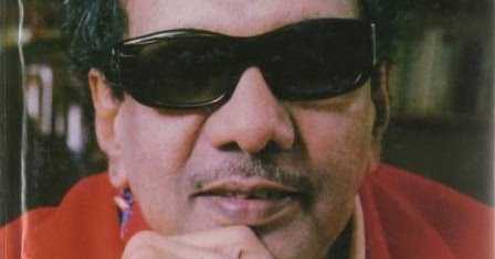 நெஞ்சுக்கு நீதி (Abridged)