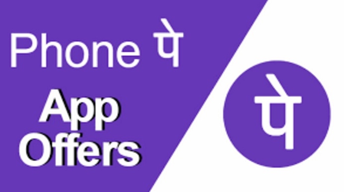 [All] PhonePe Wallet Offers Today- Recharge/Bill Pay July 7, 2018