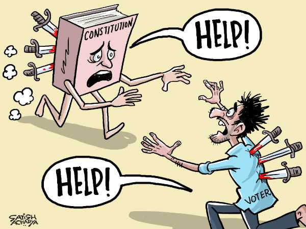 स से - संविधान | An Introduction •