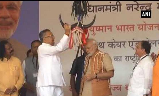 *Ayushman Bharat Yojana | Complete Details | Apply | Notification 2018