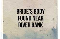 “B”: Six word story challenge