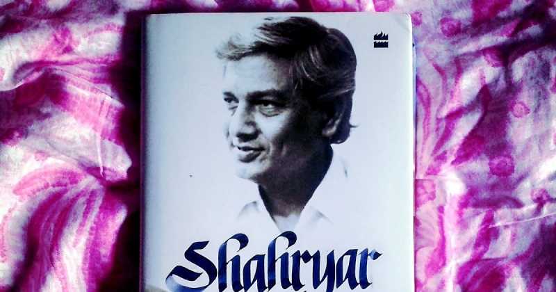 #BookReview ; Shahryar By Rakhshanda Jalil