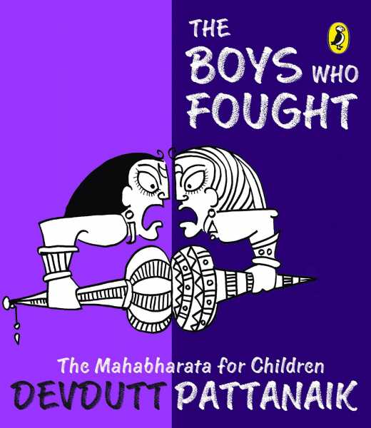 #BookReview: The Boys Who Fought: The Mahabharata For Children  By Devdutt Pattanaik 