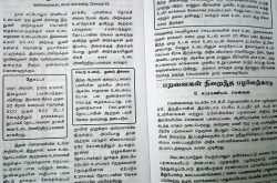 தோட்டா துளைக்காத கவச உடை - Bulletproof jacket