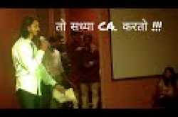 तो सध्या CA. करतो!!!