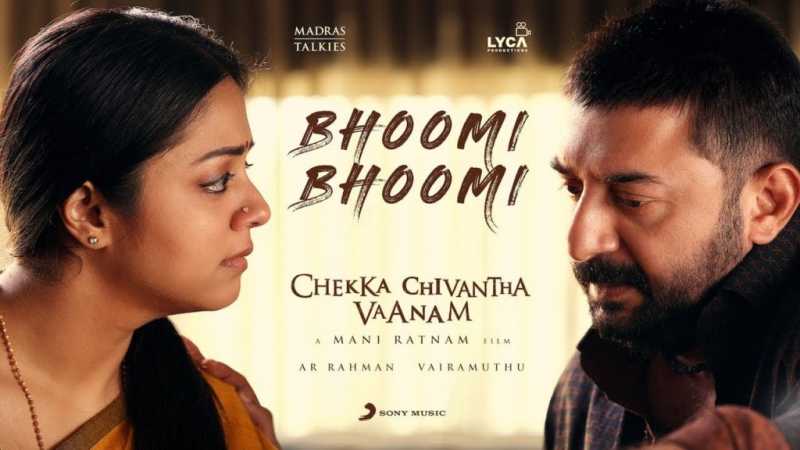[Chekka Chivantha Vaanam - CCV] Bhoomi Bhoomi - Lyrical Delights