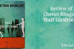  Chetan Bhagat\