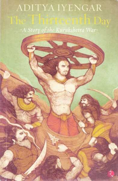 #CogentBooks - The Thirteenth Day By Aditya Iyengar