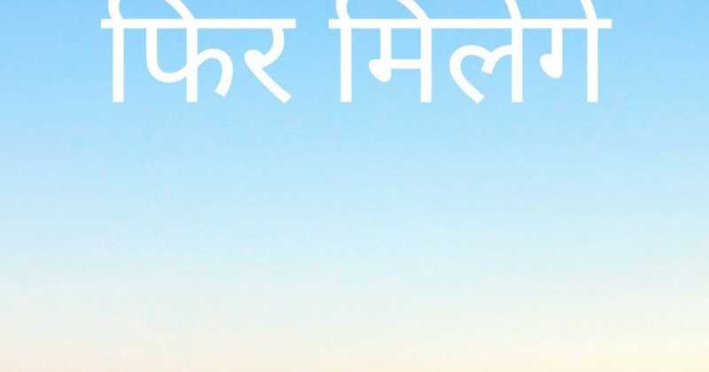 "Coming Out" Of An Author - #BlogchatterEBook #BlogChatterEbookCarnival 