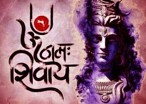सभी मनोरथ सिद्ध करता है शिव का यह प्रतिष्ठित मंत्र ॐ नमः शिवाय : - Crackor Squad