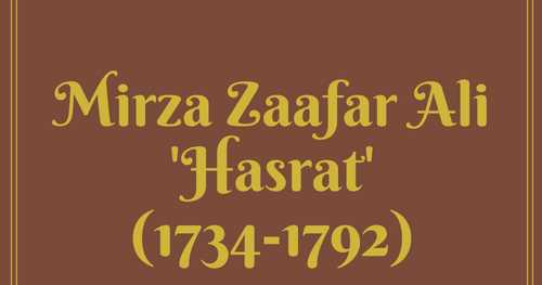 दश्तमें कर चलनेकी तदबीर (Dasht Me Kar Chalne Ki Tadbir) -- Mirza Zaafar Ali 