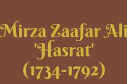 दश्तमें कर चलनेकी तदबीर (Dasht me kar chalne ki tadbir) -- Mirza Zaafar Ali \