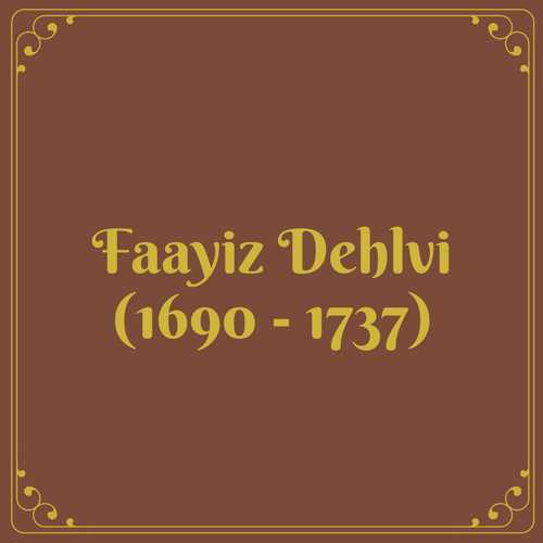 दिलफ़रेबीकी अदा (Dil Farebi Ki Ada) -- Faayiz Dehlvi